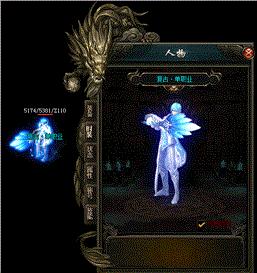 幻影天龙八部私服。